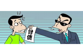 婺源要账公司更多成功案例详情